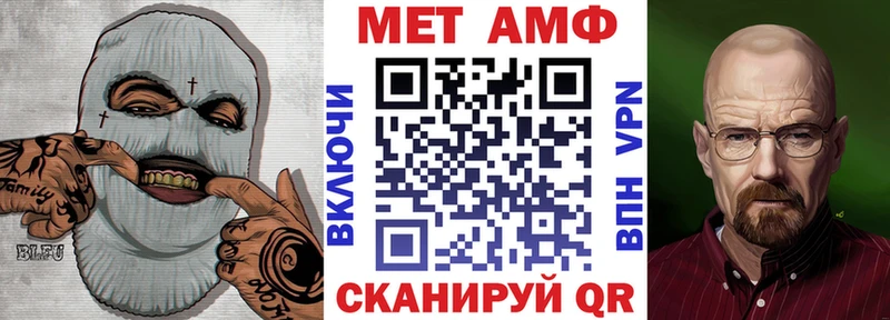 АМФЕТАМИН Розовый Нижние Серги