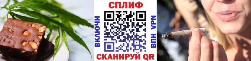 Canna-Cookies конопля Нижние Серги
