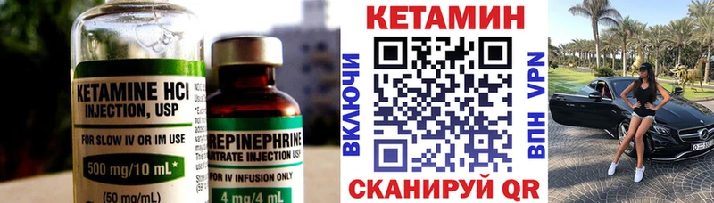 Кетамин ketamine  продажа наркотиков  Нижние Серги 