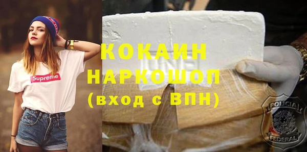 эйфоретик Алексин