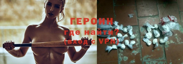 экстази Рославль
