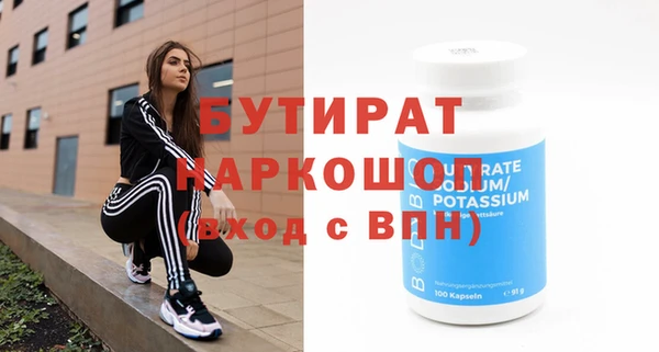 эйфоретик Алексин