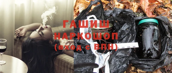 спайс Абаза