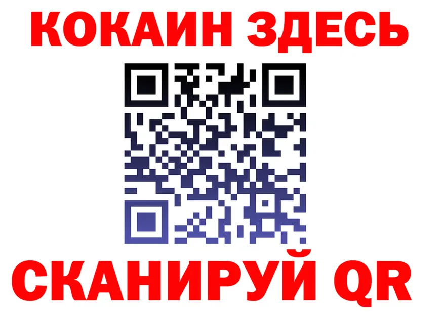 COCAIN VHQ ссылка shop MEGA Нижние Серги