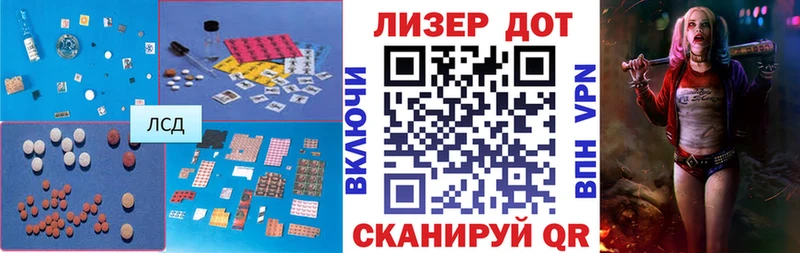 LSD-25 экстази кислота  kraken зеркало  Нижние Серги 