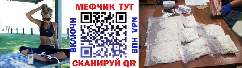 Мефедрон мяу мяу  гидра ссылка  Нижние Серги  купить  сайты 