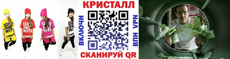 Метамфетамин кристалл  Нижние Серги 