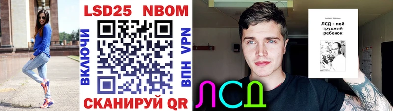 магазин  наркотиков  Нижние Серги  Марки N-bome 1,5мг 